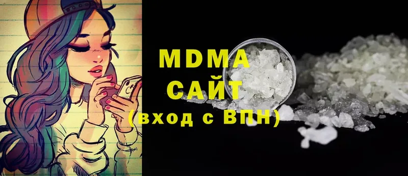 как найти наркотики  Данилов  MDMA кристаллы 